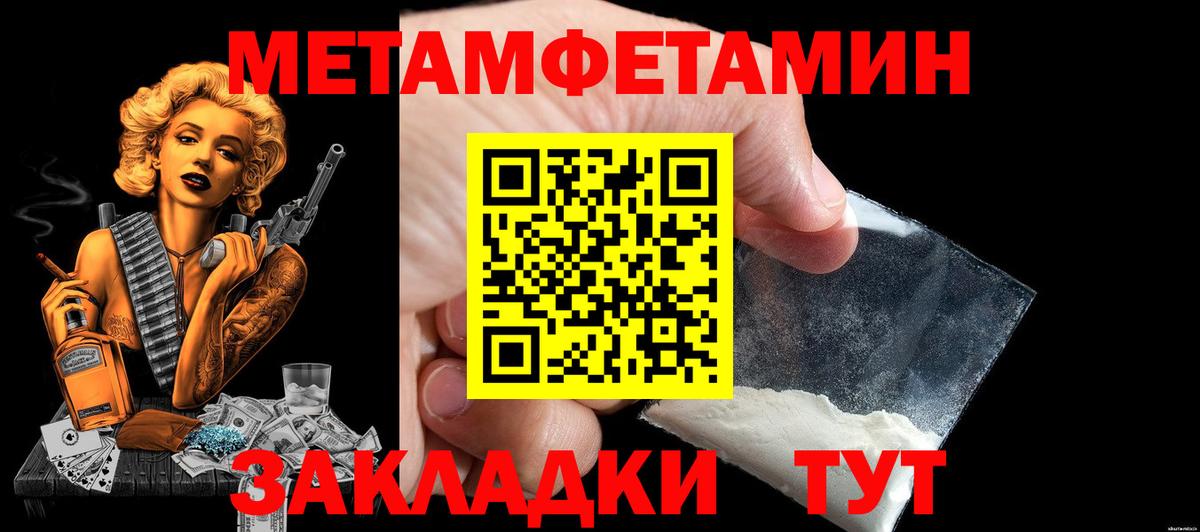 АМФ Розовый Отрадное