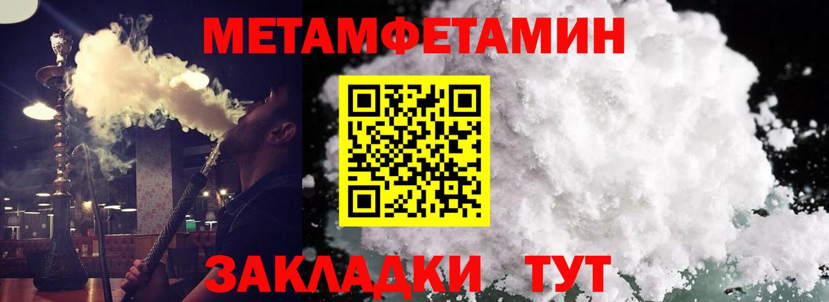 АМФЕТАМИН 98%  АМФ  Отрадное  Вход с VPN 