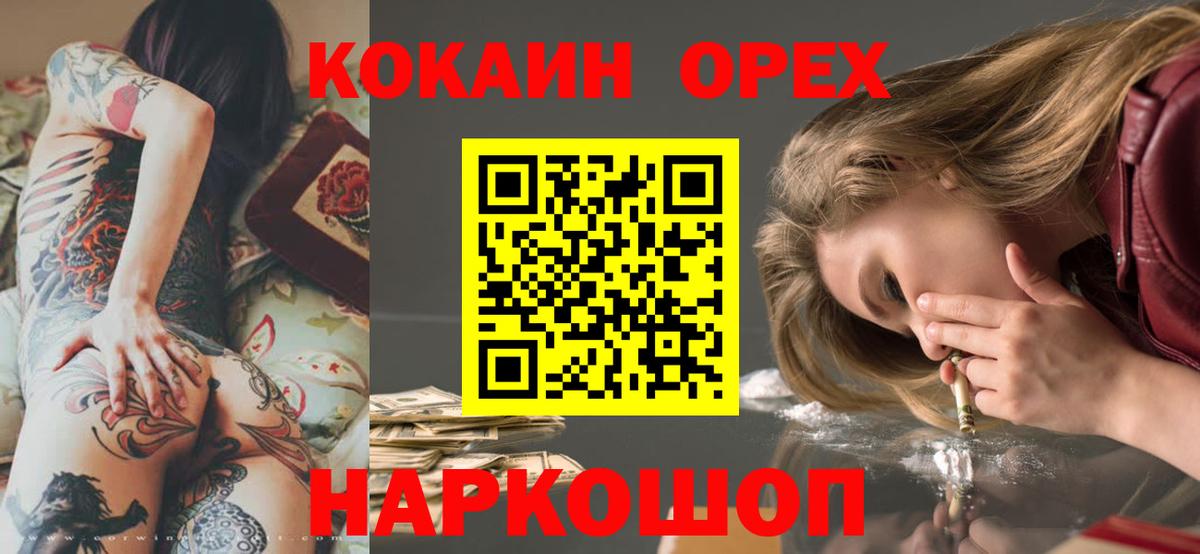Cocaine 98%  Cocaine 98%  Кокаин  Отрадное  Вход с VPN 