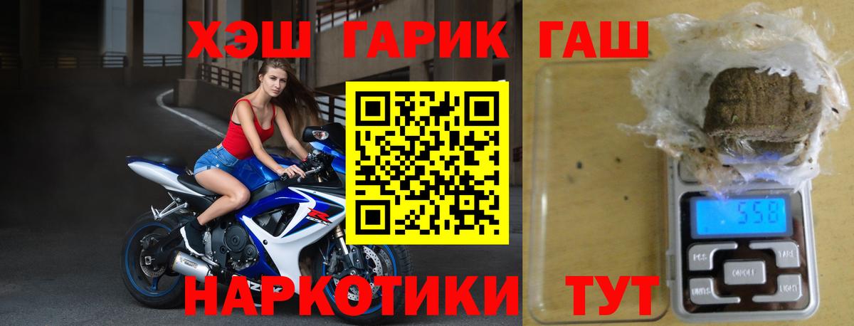 ГАШИШ Изолятор Отрадное