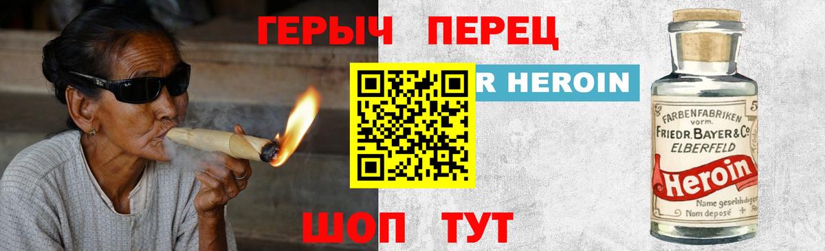 Отрадное  Героин Афган  Вход с VPN 