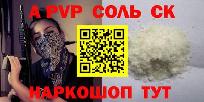 mix Славянск-на-Кубани