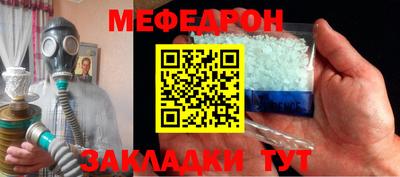 альфа пвп VHQ Славгород