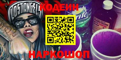 mix Сланцы