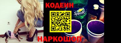 альфа пвп VHQ Славгород