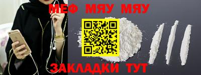 mix Сланцы