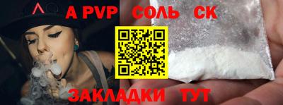 mix Сланцы