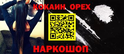 альфа пвп VHQ Славгород