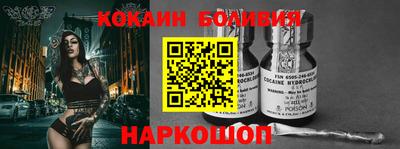 mix Славянск-на-Кубани
