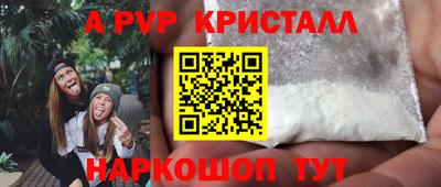 mix Сланцы
