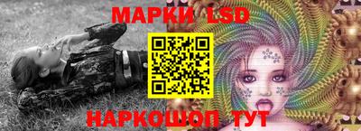 mix Славянск-на-Кубани
