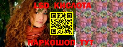 mix Сланцы
