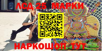 mix Славянск-на-Кубани