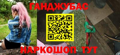 mix Сланцы