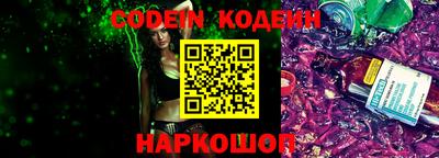 mix Славянск-на-Кубани