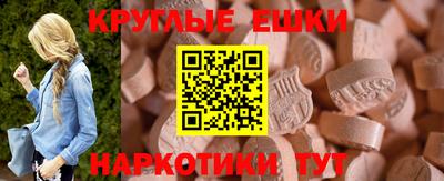 mix Славянск-на-Кубани