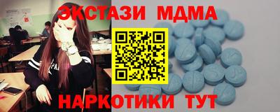 mix Сланцы