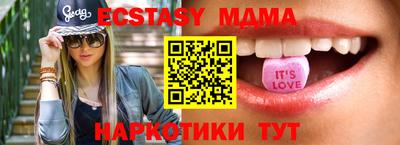 mix Сланцы