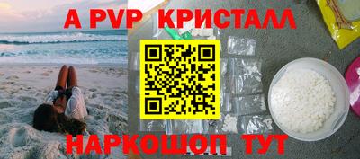 mix Славянск-на-Кубани