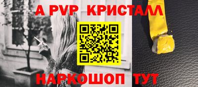 mix Славянск-на-Кубани
