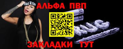 mix Славянск-на-Кубани