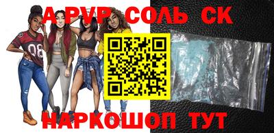 mix Сланцы