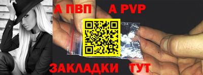 mix Славянск-на-Кубани