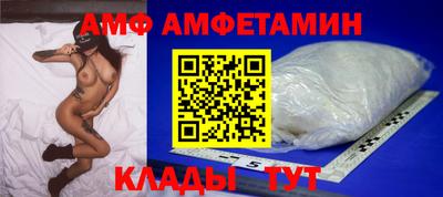 альфа пвп VHQ Славгород