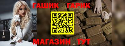 mix Славянск-на-Кубани