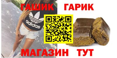 альфа пвп VHQ Славгород