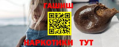 mix Славянск-на-Кубани