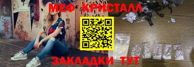 mix Сланцы