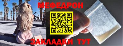 mix Сланцы