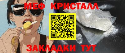 mix Славянск-на-Кубани