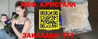 альфа пвп VHQ Славгород