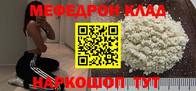 mix Сланцы