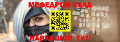 альфа пвп VHQ Славгород