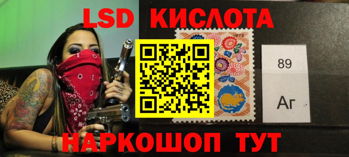 Отрадное  Лсд 25 экстази кислота  Вход с VPN 