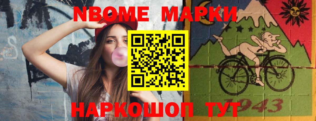 LSD-25 экстази кислота Отрадное