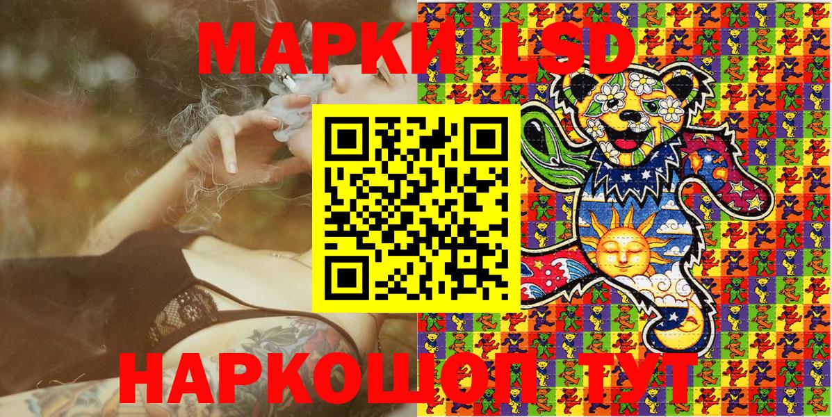 Марки 25I-NBOMe 1500мкг  Вход с VPN  Марки 25I-NBOMe  Отрадное 