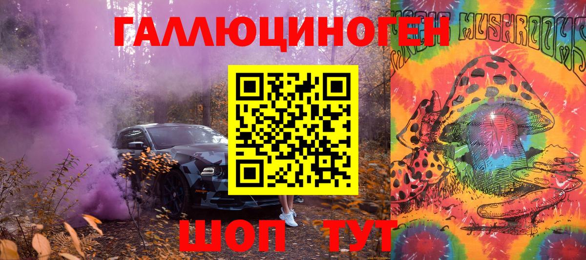Галлюциногенные грибы мицелий Отрадное