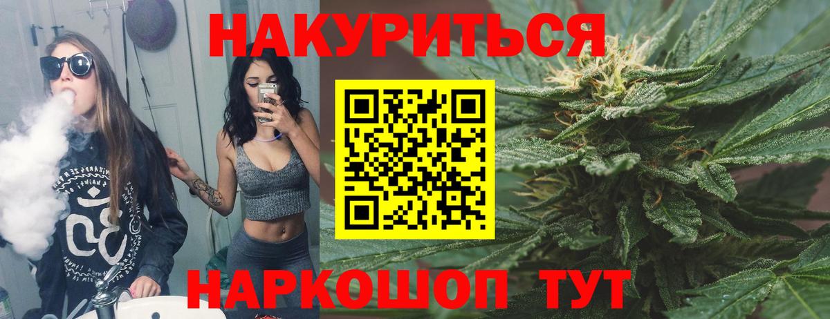 Каннабис Amnesia Отрадное